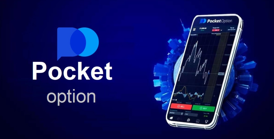 Ultimate Guide to Trading on Pocket Option FR 0 Ultimate Guide to Trading on Pocket Option FR 0