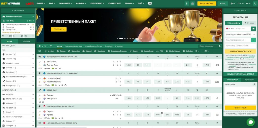 Your Ultimate Guide to BetWinner Your Ultimate Guide to BetWinner